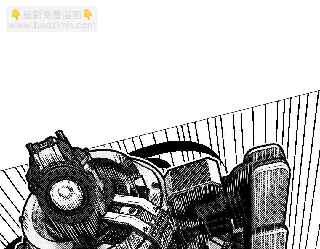 《龙马精神-破晓红莲》002-B 第43页