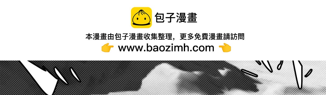 《龙马精神-破晓红莲》002-B 第4页