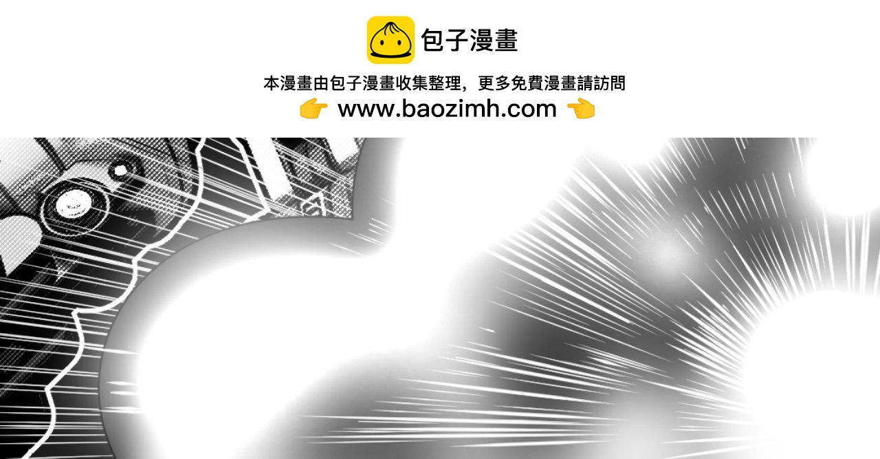 《龙马精神-破晓红莲》002-C 第10页