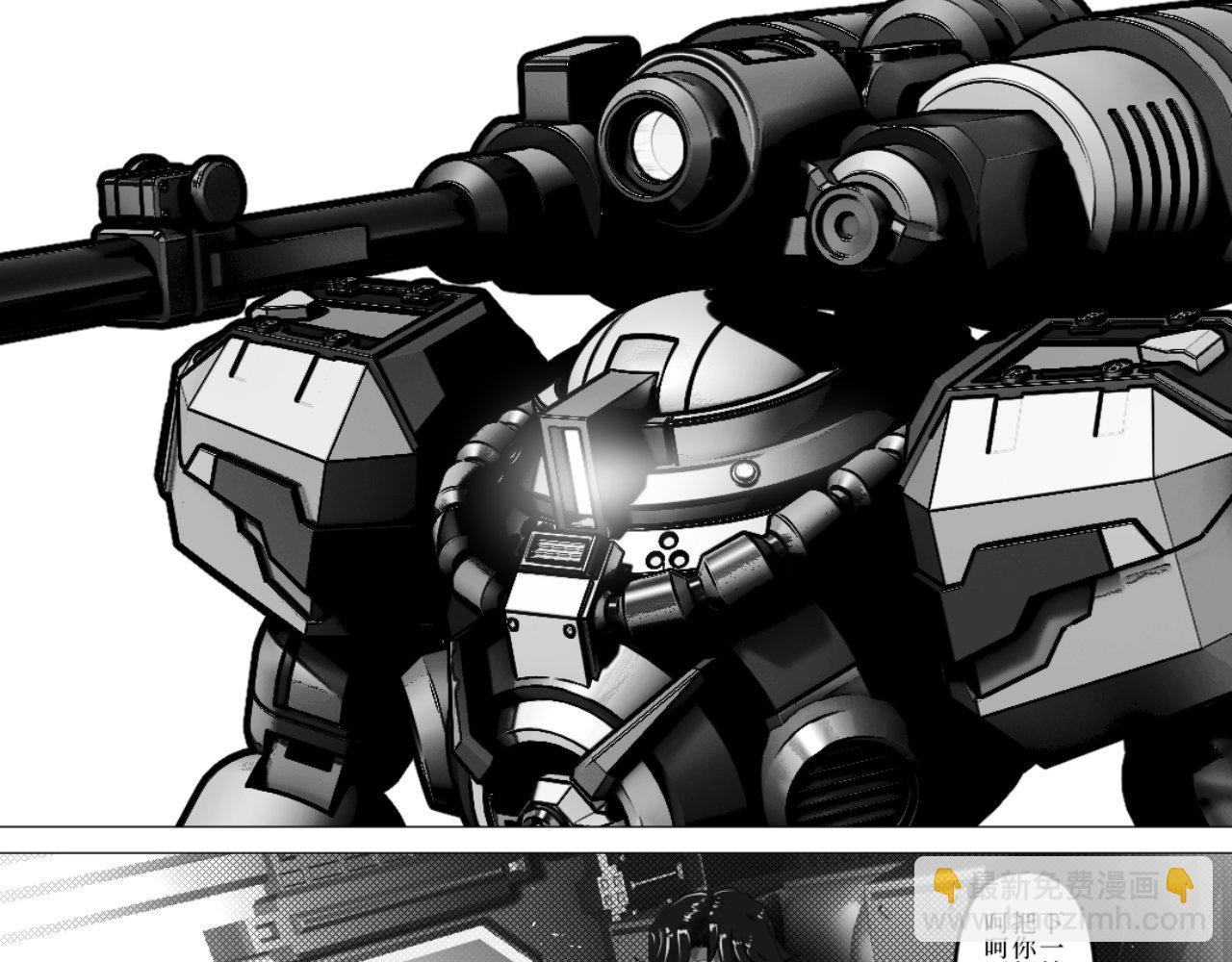 《龙马精神-破晓红莲》002-C 第12页