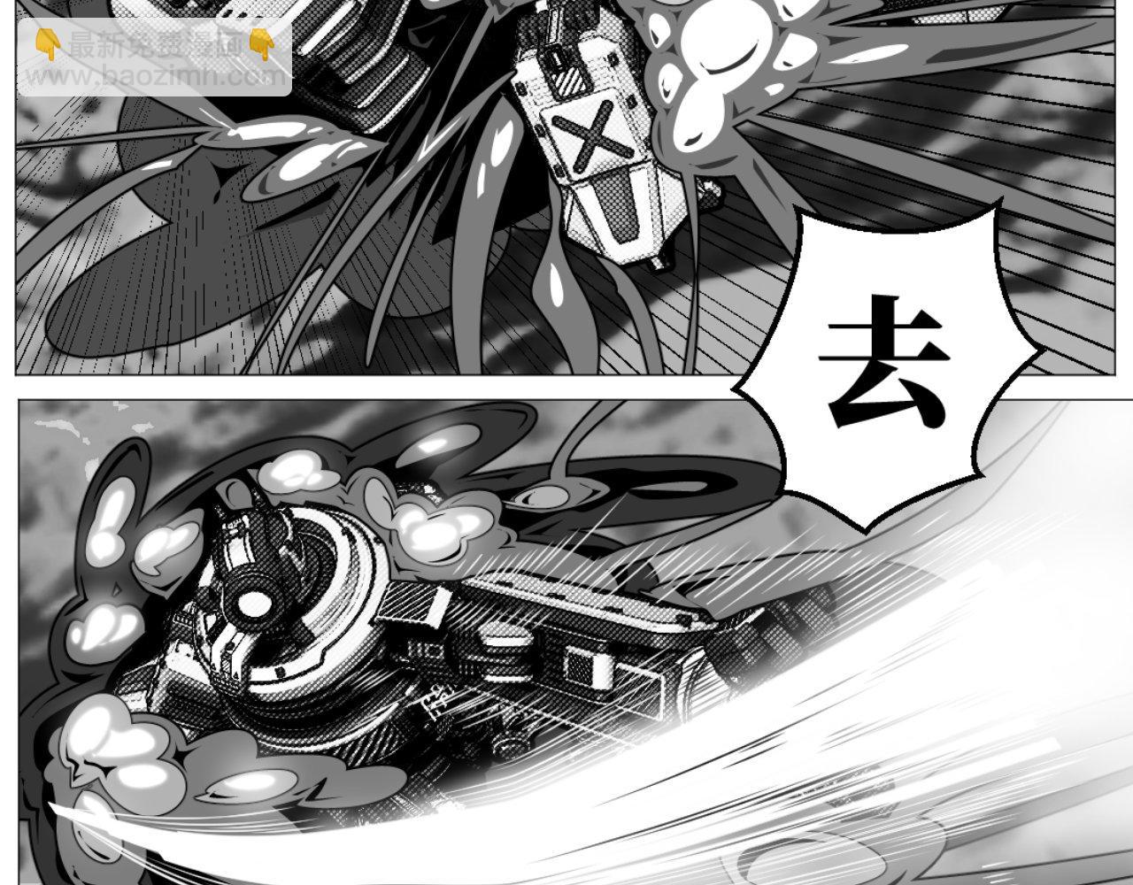 《龙马精神-破晓红莲》002-C 第25页