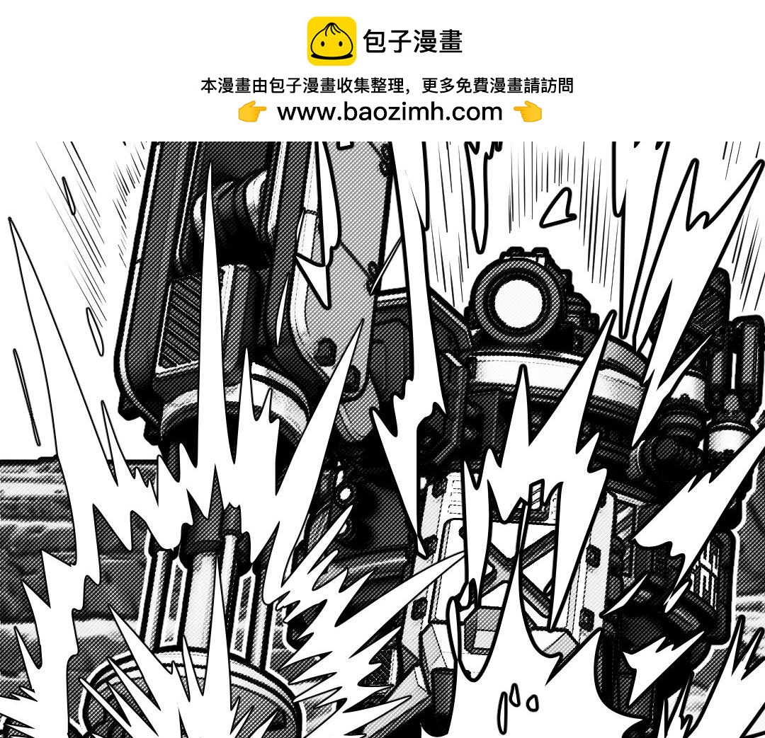 《龙马精神-破晓红莲》002-B 第2页