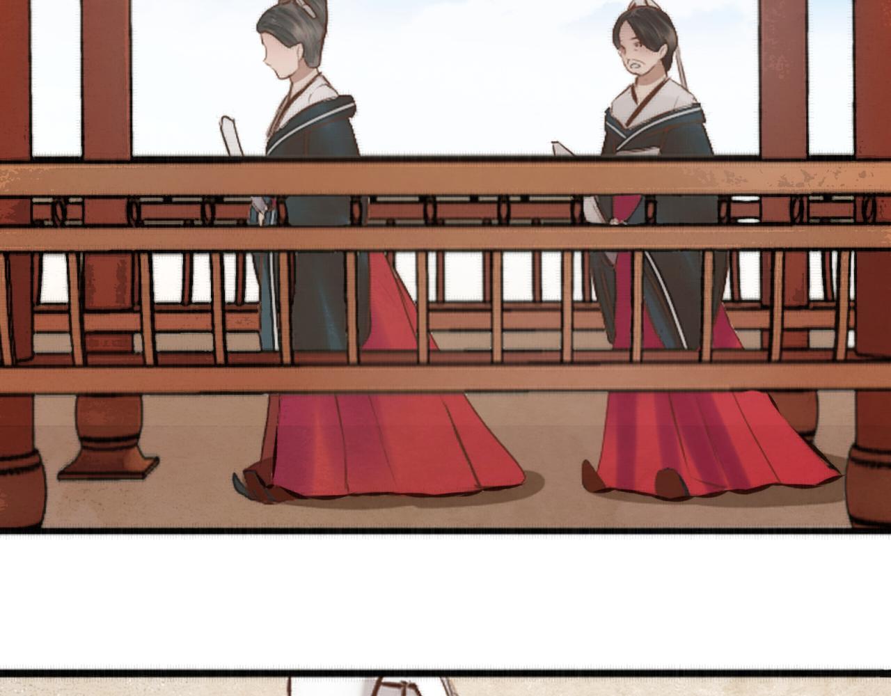 《赤鸾王》第二话 储君临【中】 第11页