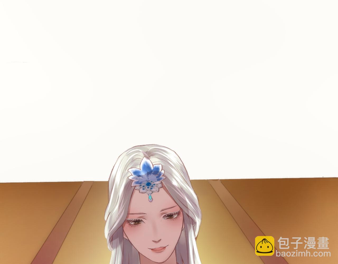 《赤鸾王》第二话 储君临【中】 第38页