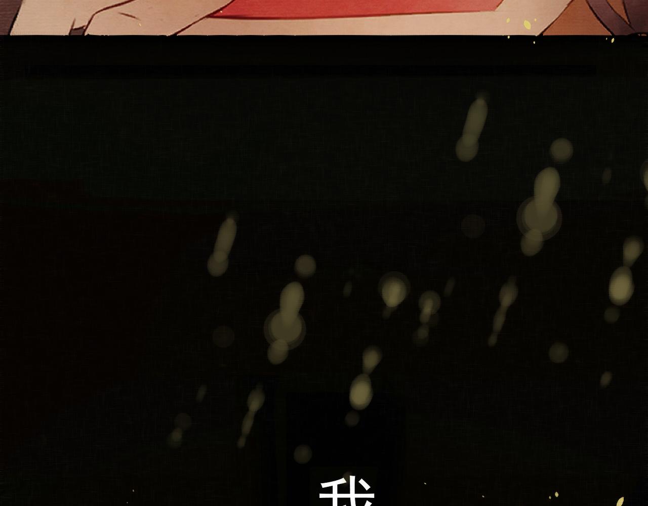《赤鸾王》预告 第25页
