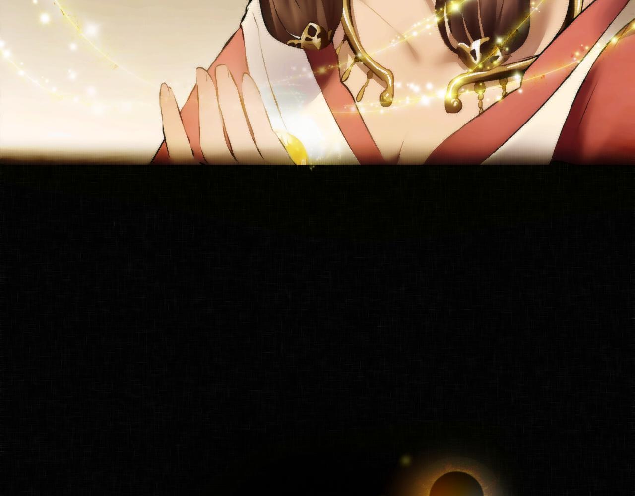 《赤鸾王》预告 第47页