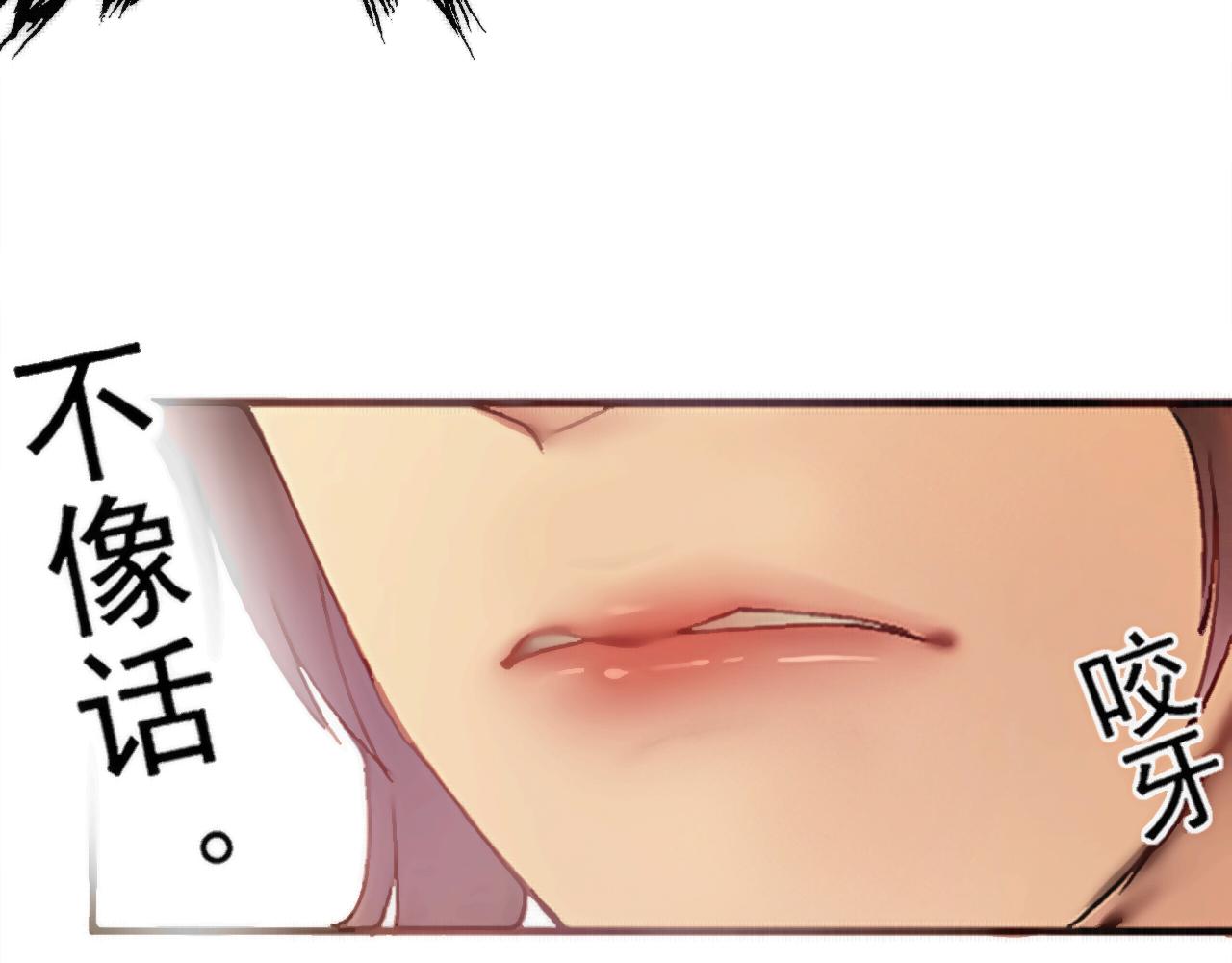 《赤鸾王》第一话 储君临【上】 第36页