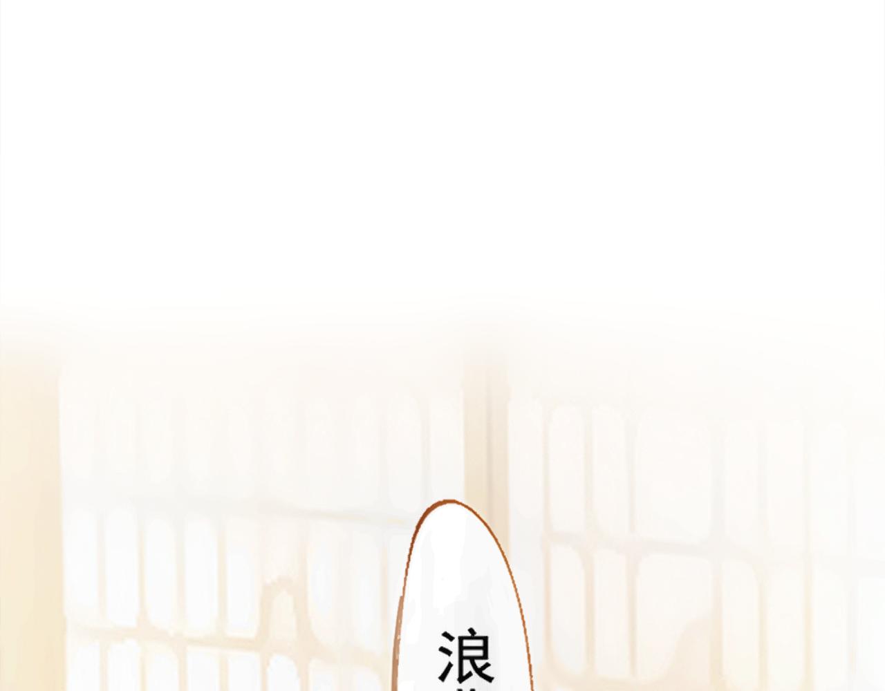 《赤鸾王》第一话 储君临【上】 第39页