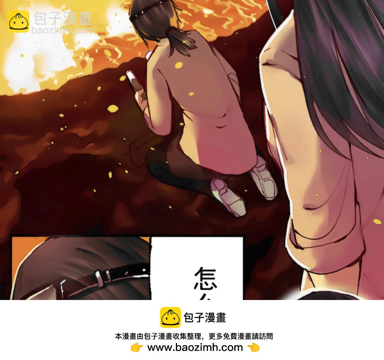 《赤鸾王》第一话 储君临【上】 第50页