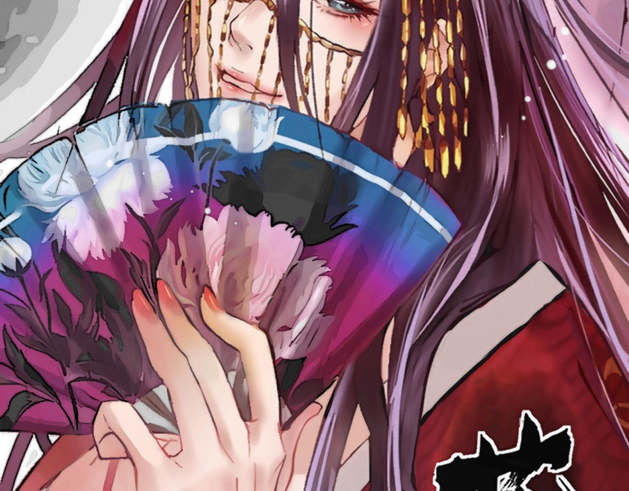 《赤鸾王》第一话 储君临【上】 第7页