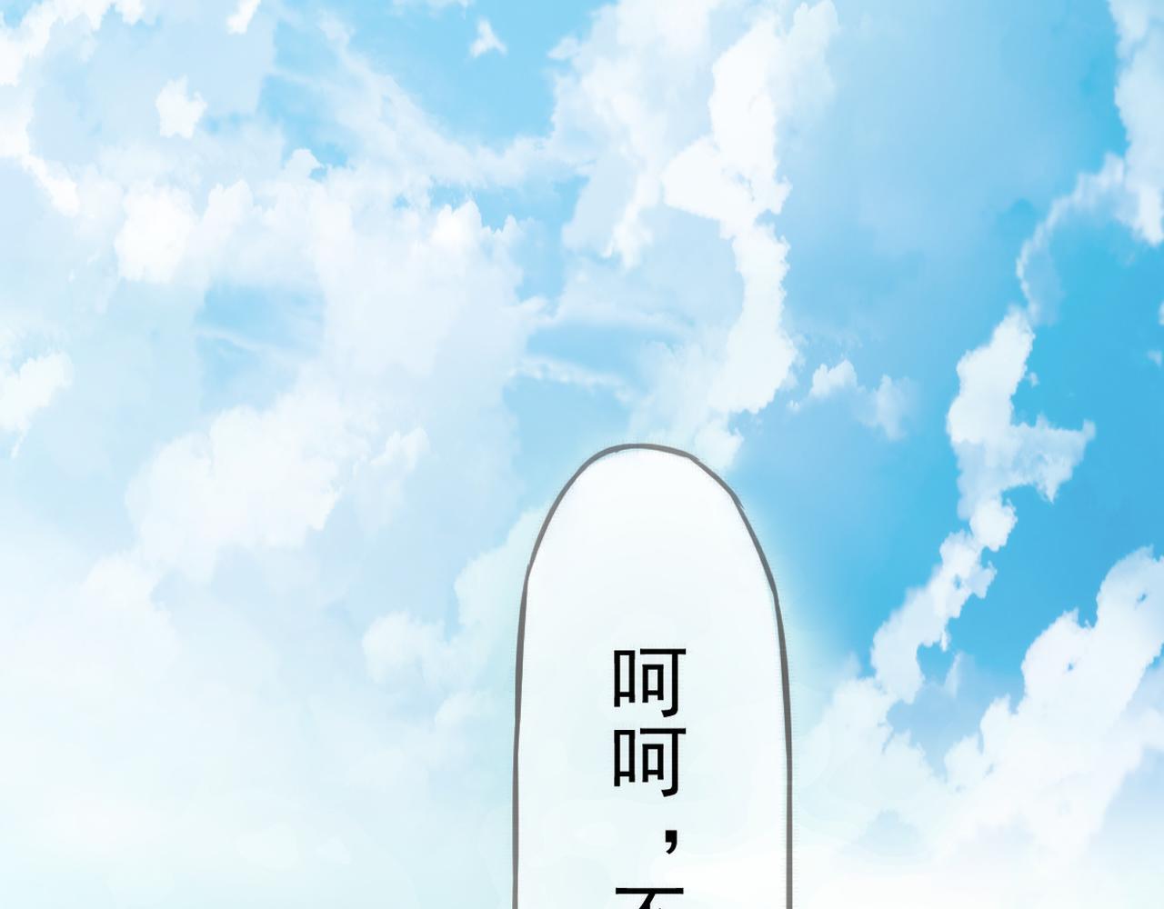 《赤鸾王》第二话 储君临【中】 第15页