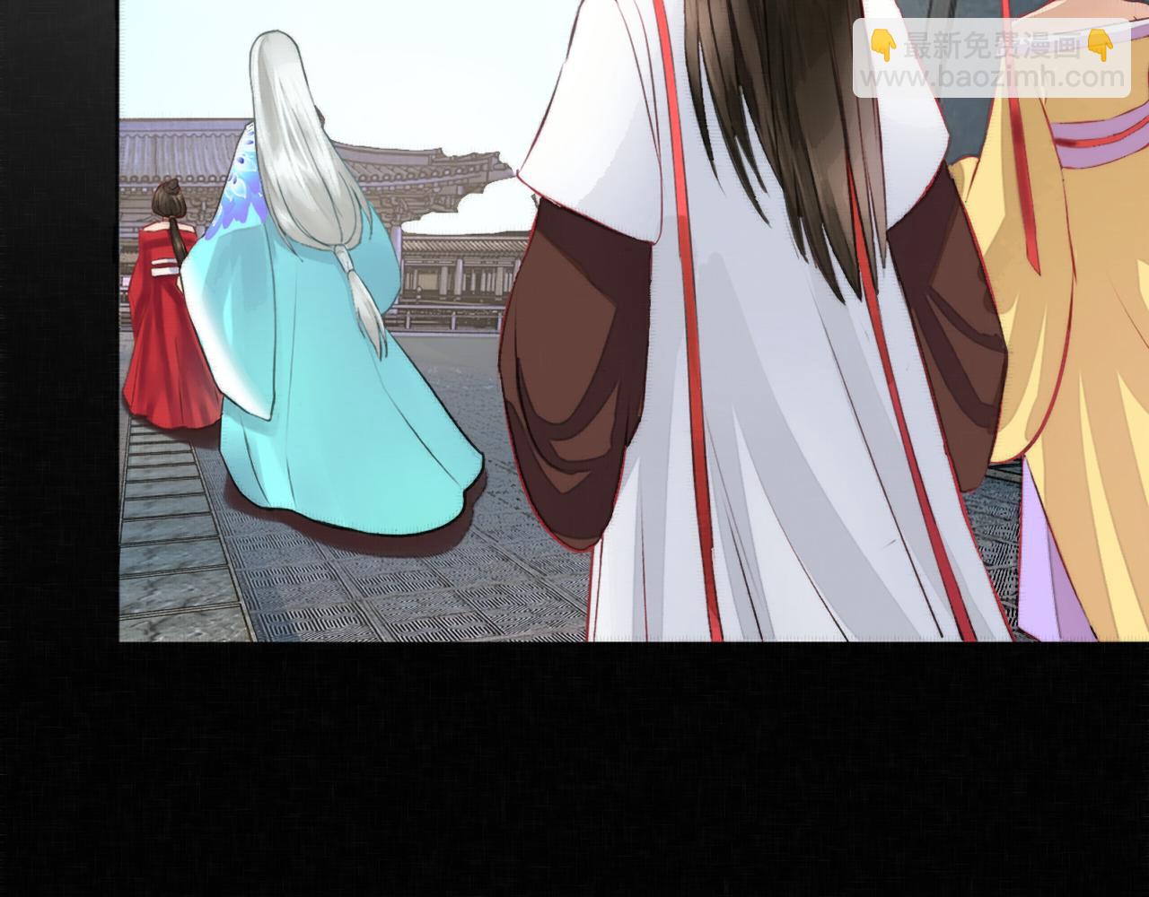 《赤鸾王》第三话 储君临【下】 第34页