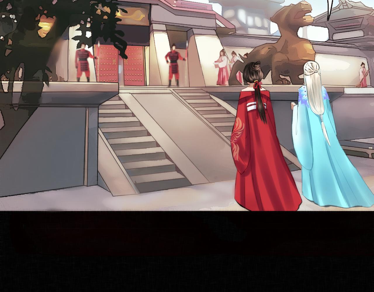 《赤鸾王》第三话 储君临【下】 第48页