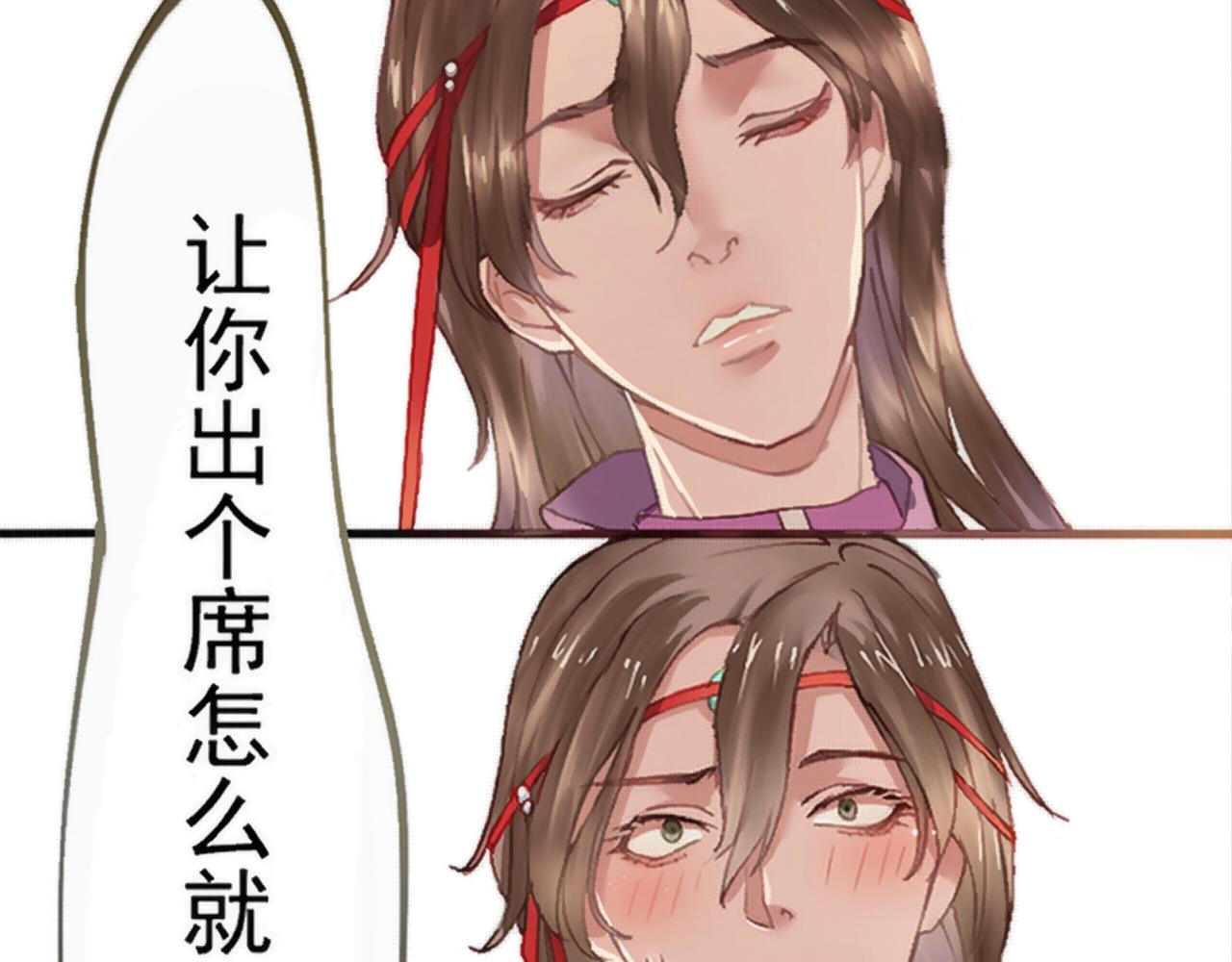 《赤鸾王》第一话 储君临【上】 第26页