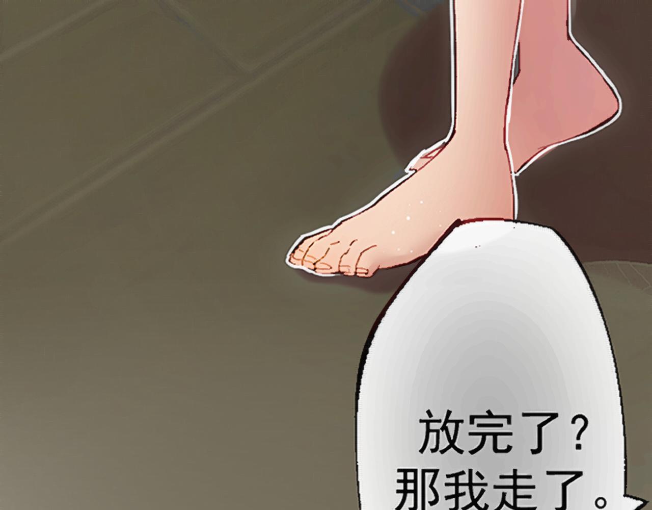 《赤鸾王》第一话 储君临【上】 第31页