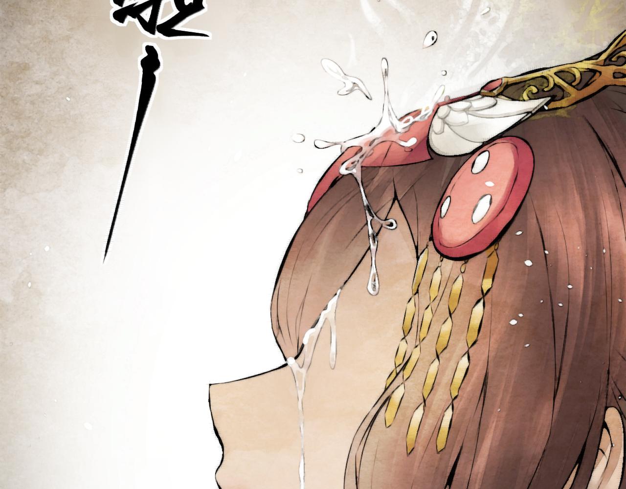 《赤鸾王》预告 第13页