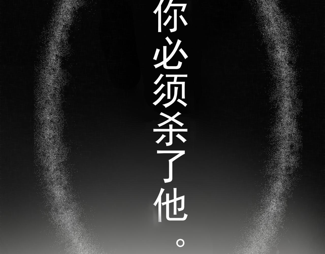 《赤鸾王》预告 第17页