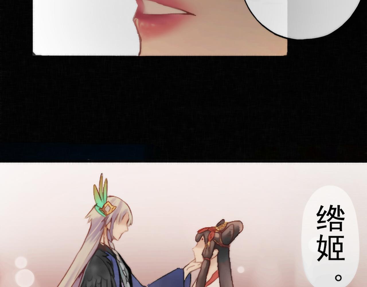 《赤鸾王》预告 第33页