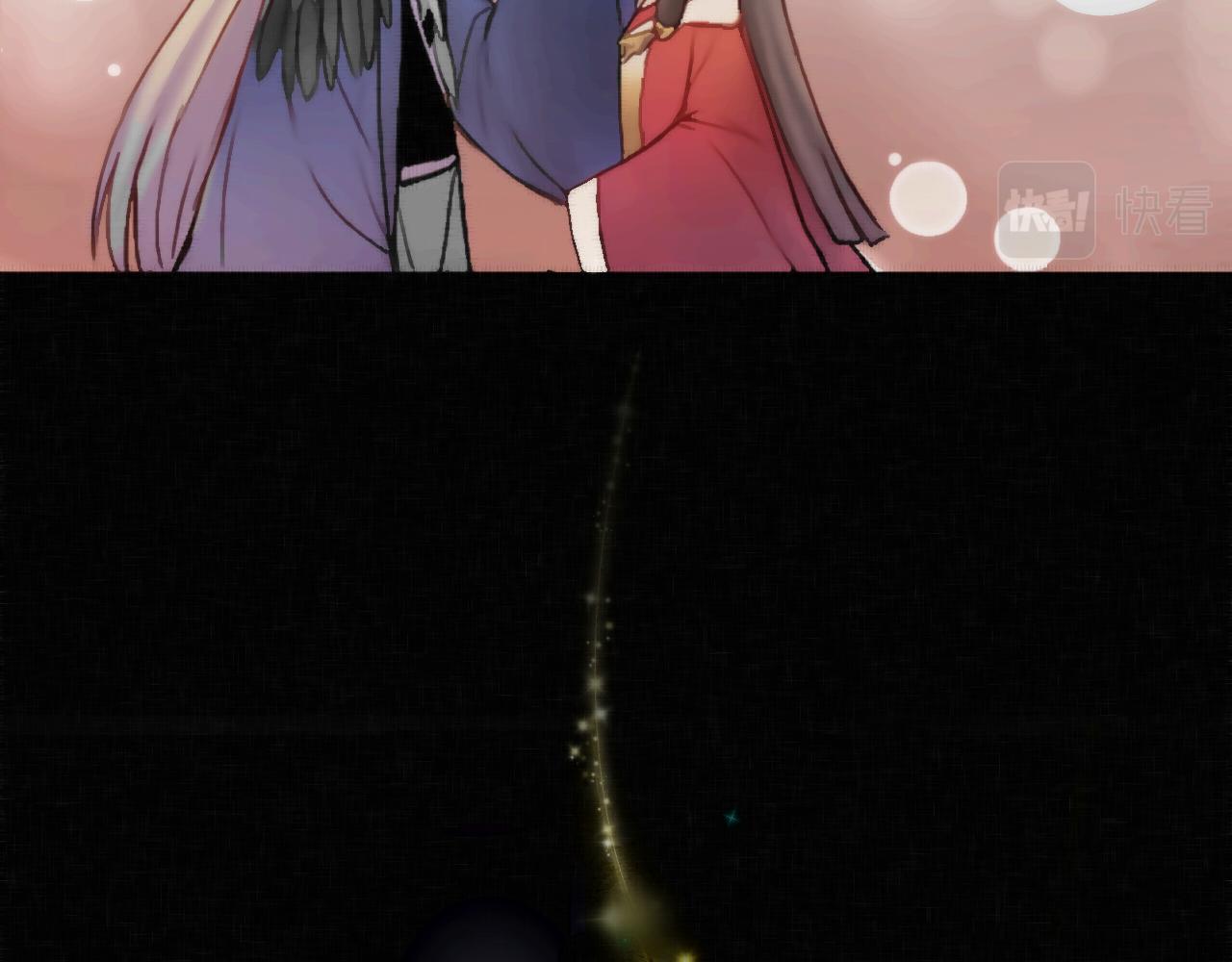 《赤鸾王》预告 第34页