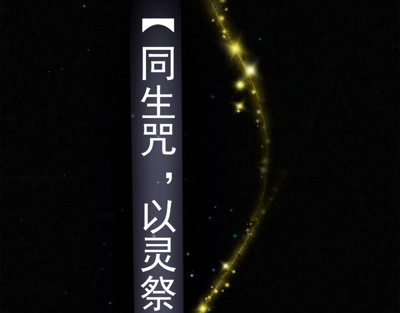《赤鸾王》预告 第35页