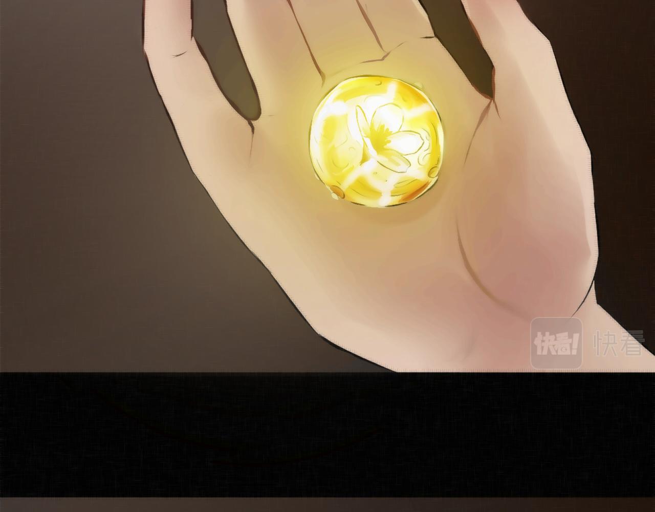 《赤鸾王》预告 第49页