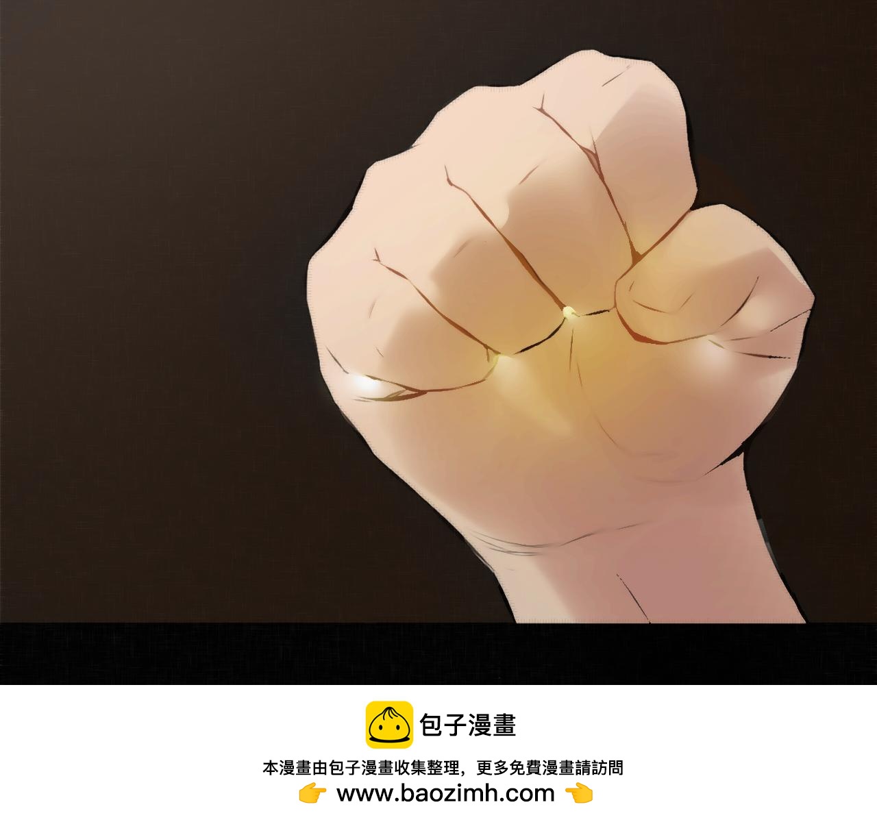 《赤鸾王》预告 第50页