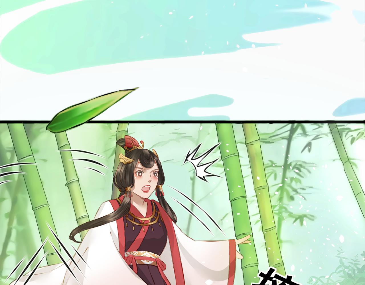 《赤鸾王》第八话 概率学问题 第13页