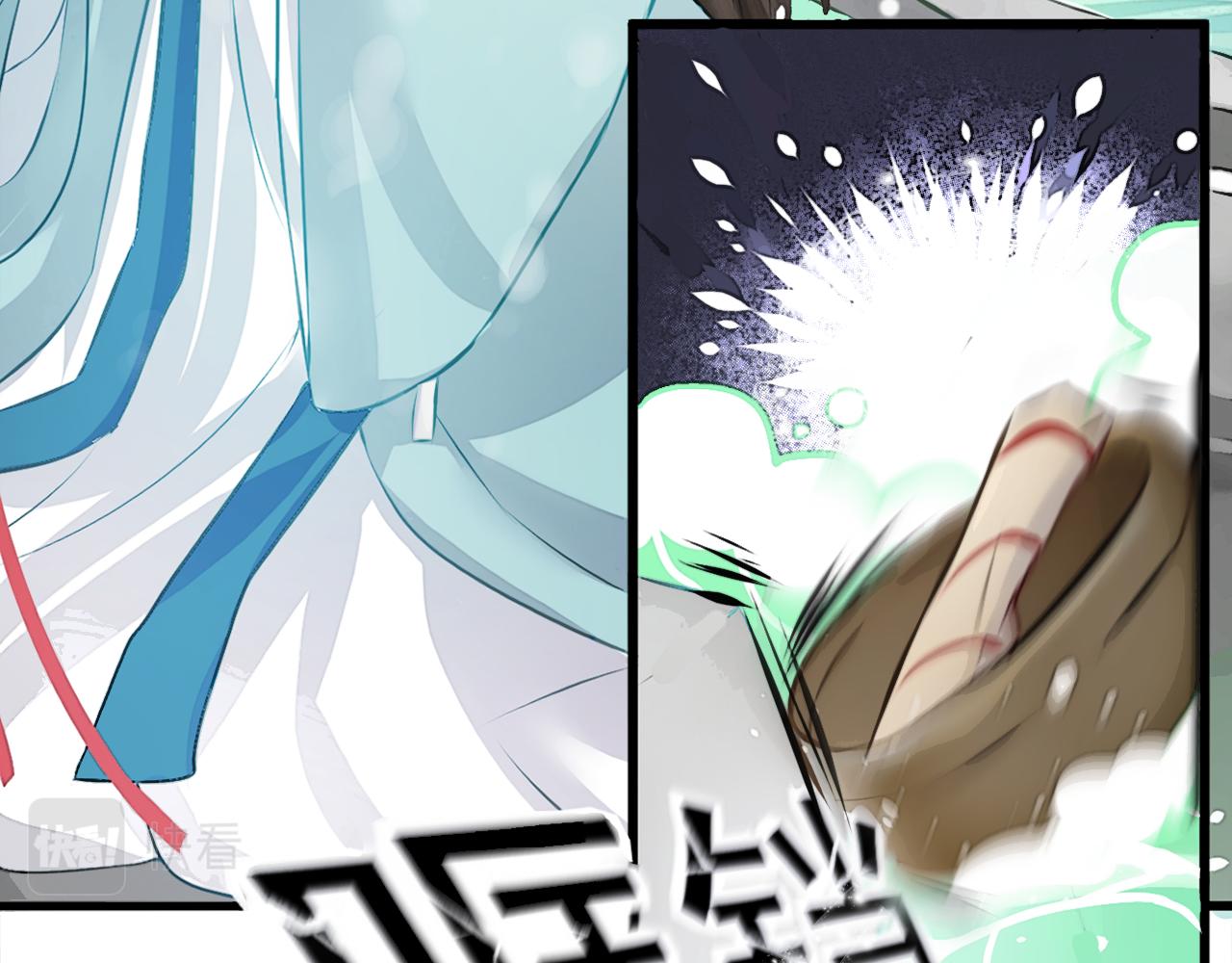 《赤鸾王》第八话 概率学问题 第28页