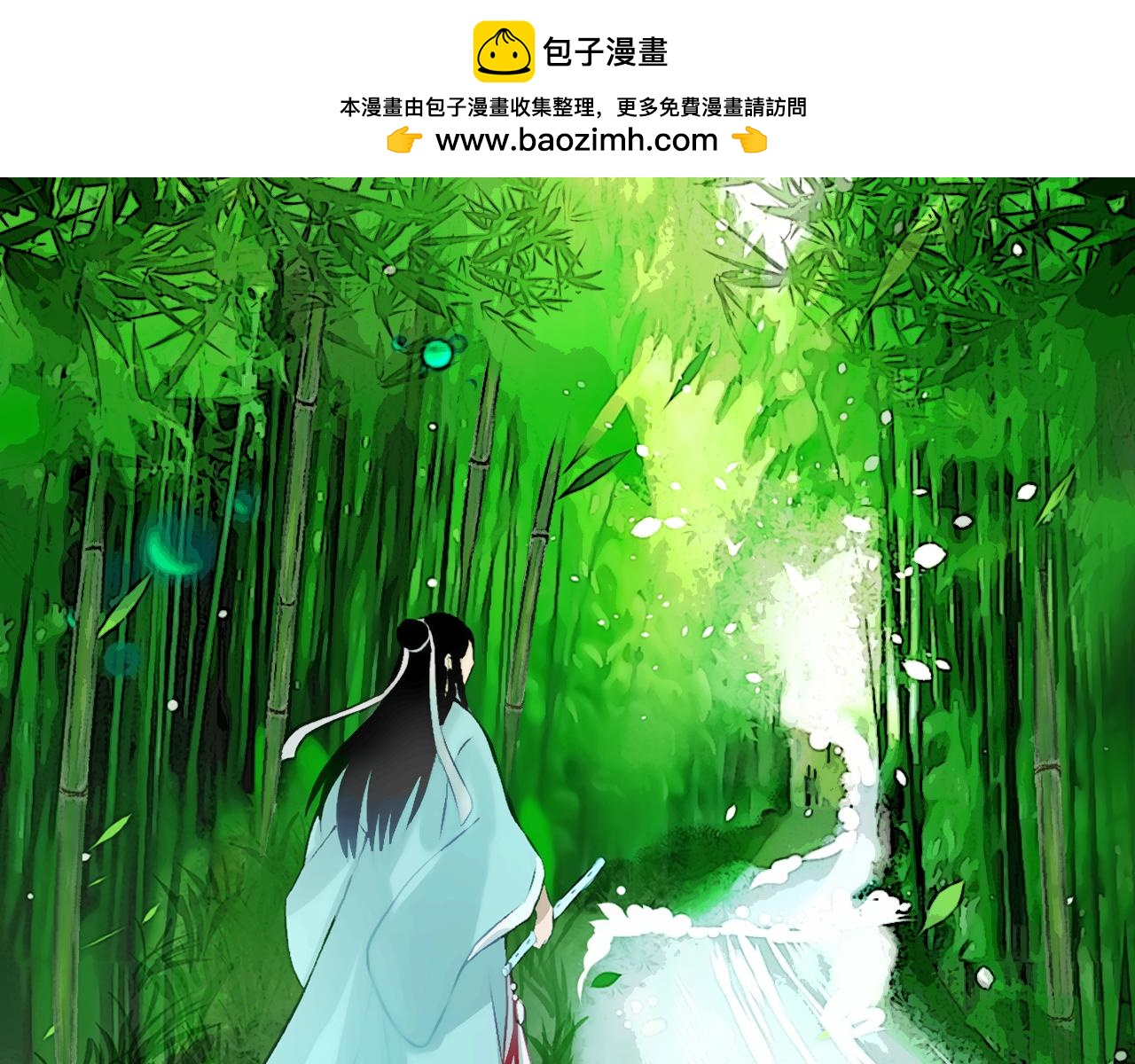 《赤鸾王》第八话 概率学问题 第2页