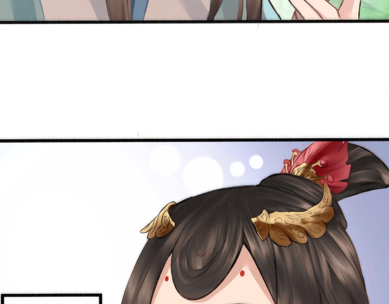 《赤鸾王》第八话 概率学问题 第36页