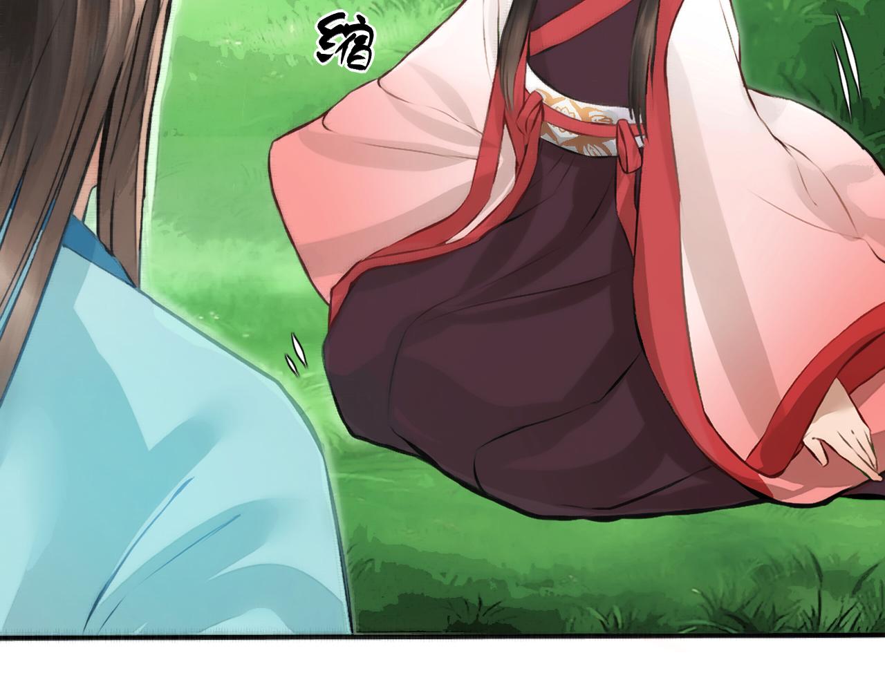 《赤鸾王》第八话 概率学问题 第44页