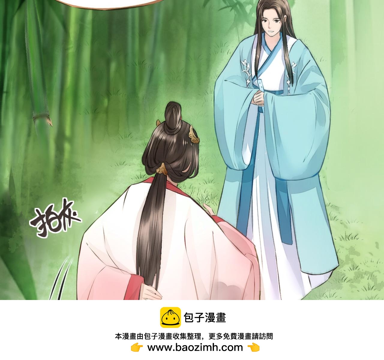 《赤鸾王》第八话 概率学问题 第50页