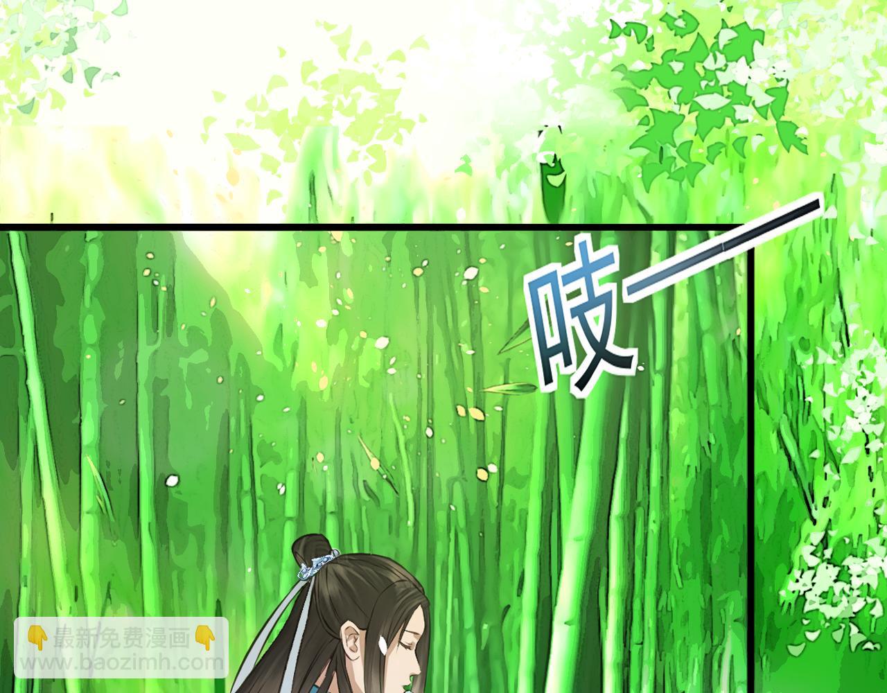 《赤鸾王》第八话 概率学问题 第6页
