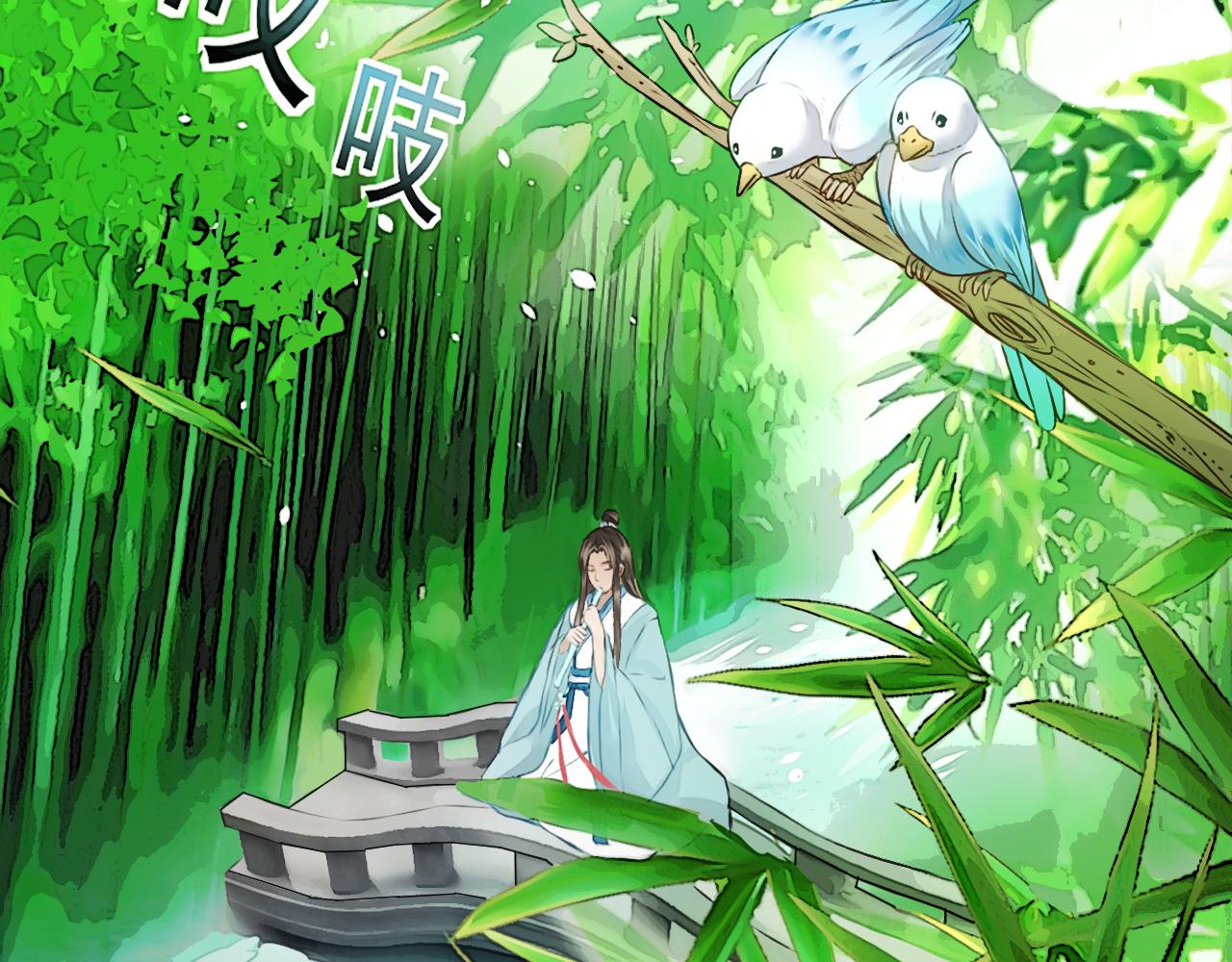 《赤鸾王》第八话 概率学问题 第8页