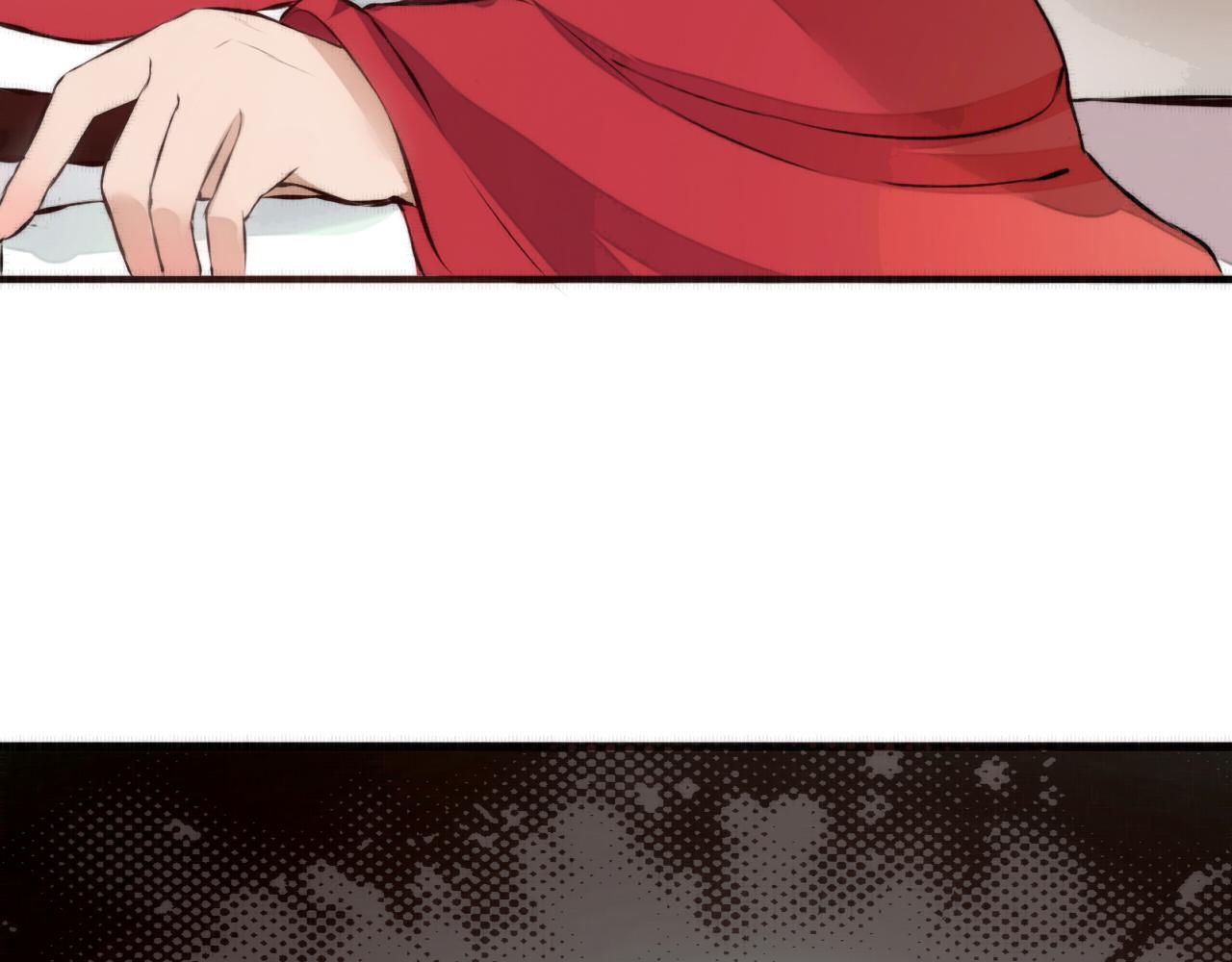 《赤鸾王》第五话 禁止摆烂 第18页