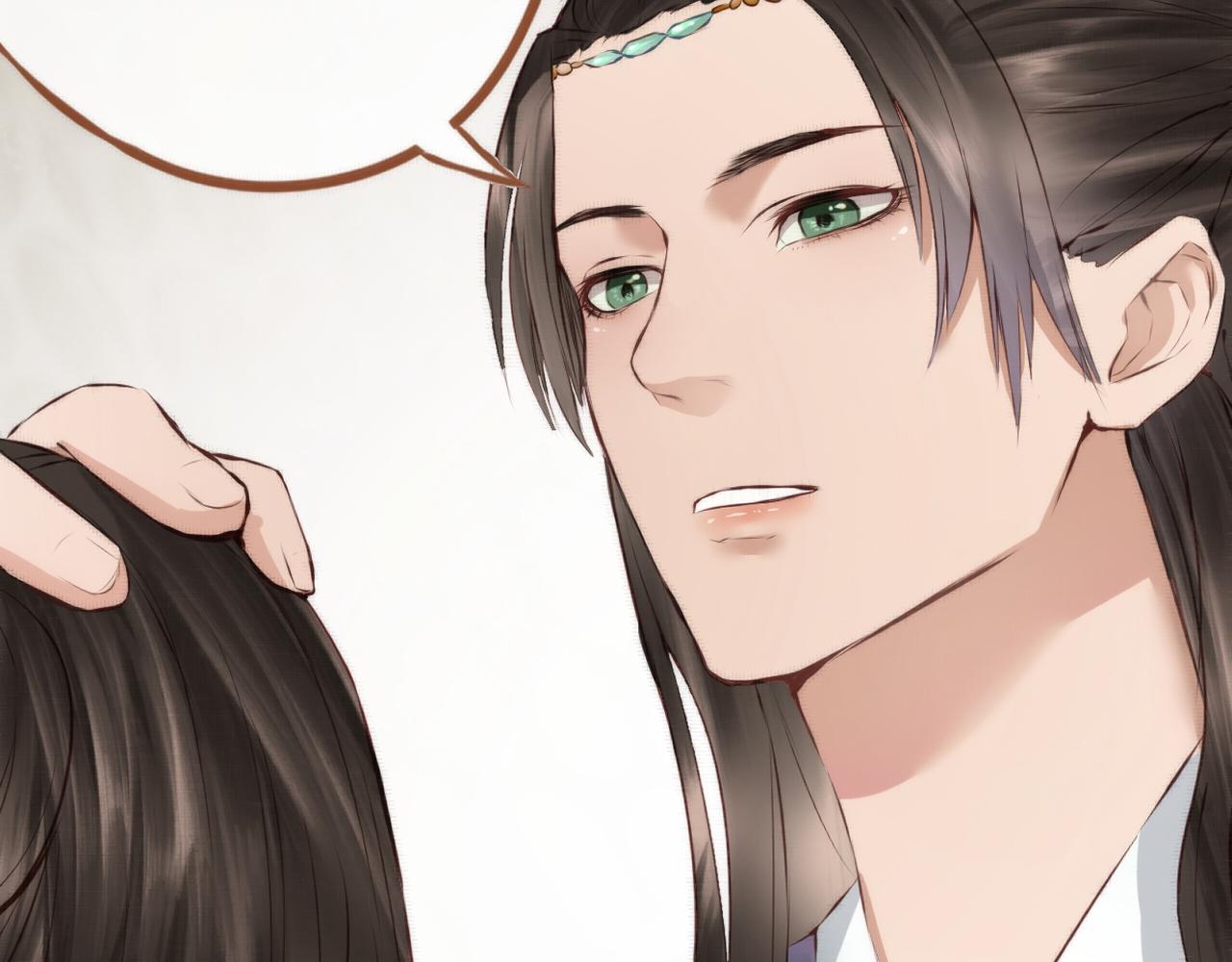《赤鸾王》第五话 禁止摆烂 第27页