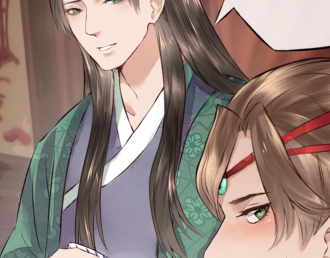 《赤鸾王》第五话 禁止摆烂 第45页