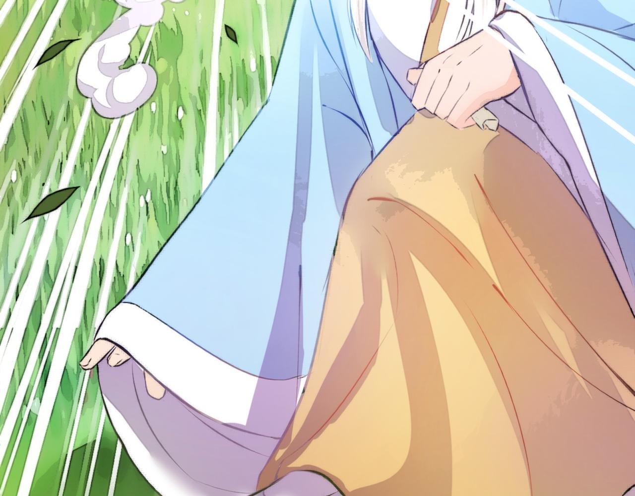 《赤鸾王》第七话 你玩我呢 第21页