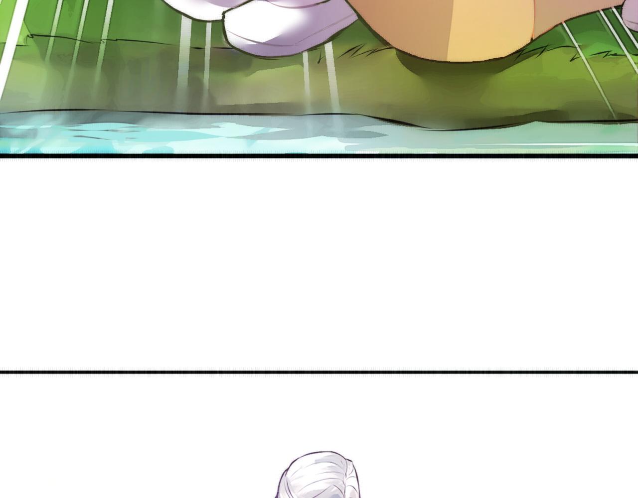 《赤鸾王》第七话 你玩我呢 第22页