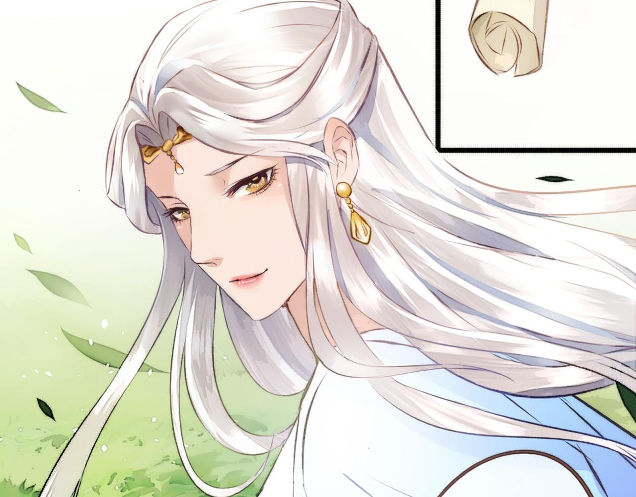 《赤鸾王》第七话 你玩我呢 第24页