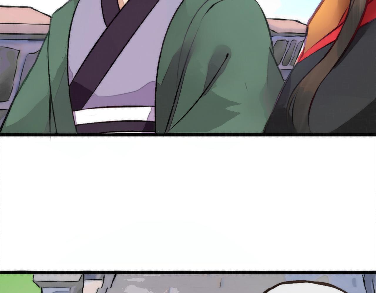 《赤鸾王》第七话 你玩我呢 第38页