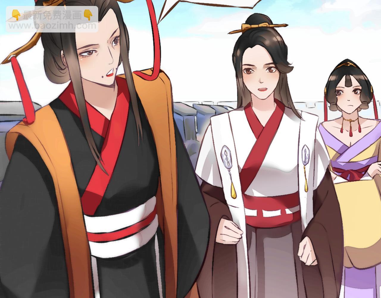 《赤鸾王》第七话 你玩我呢 第42页