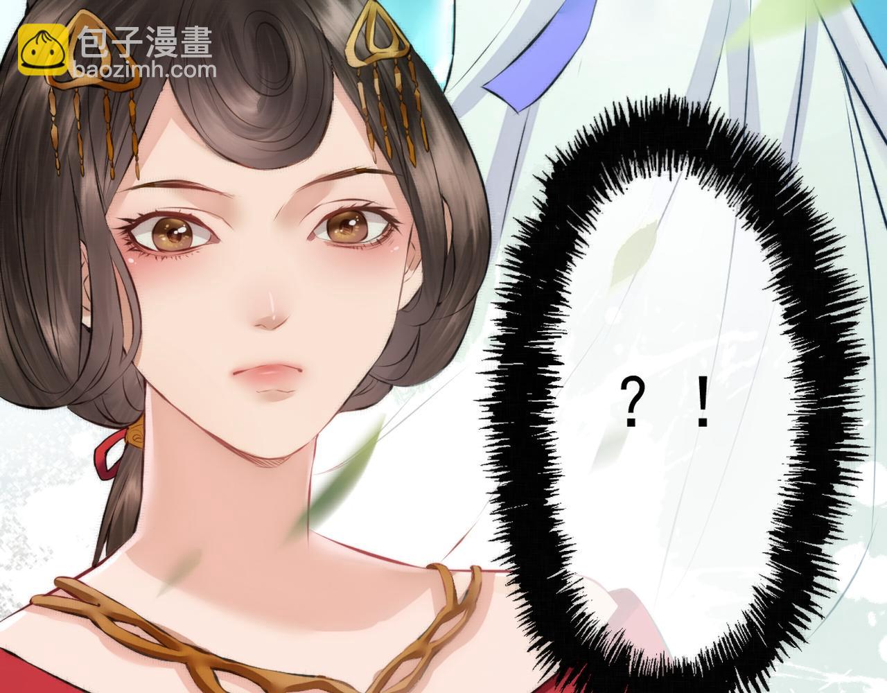 《赤鸾王》第四话 可愿助我 第35页