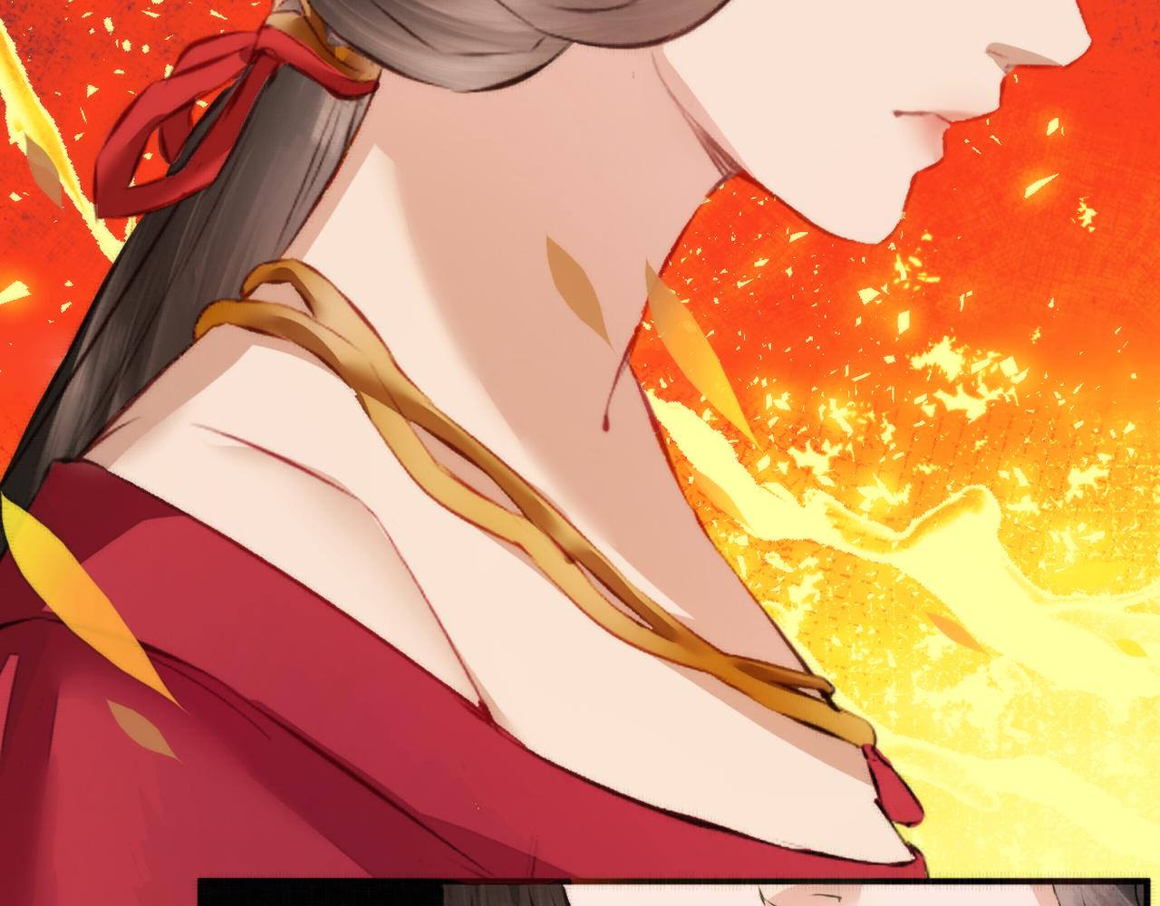 《赤鸾王》第四话 可愿助我 第39页