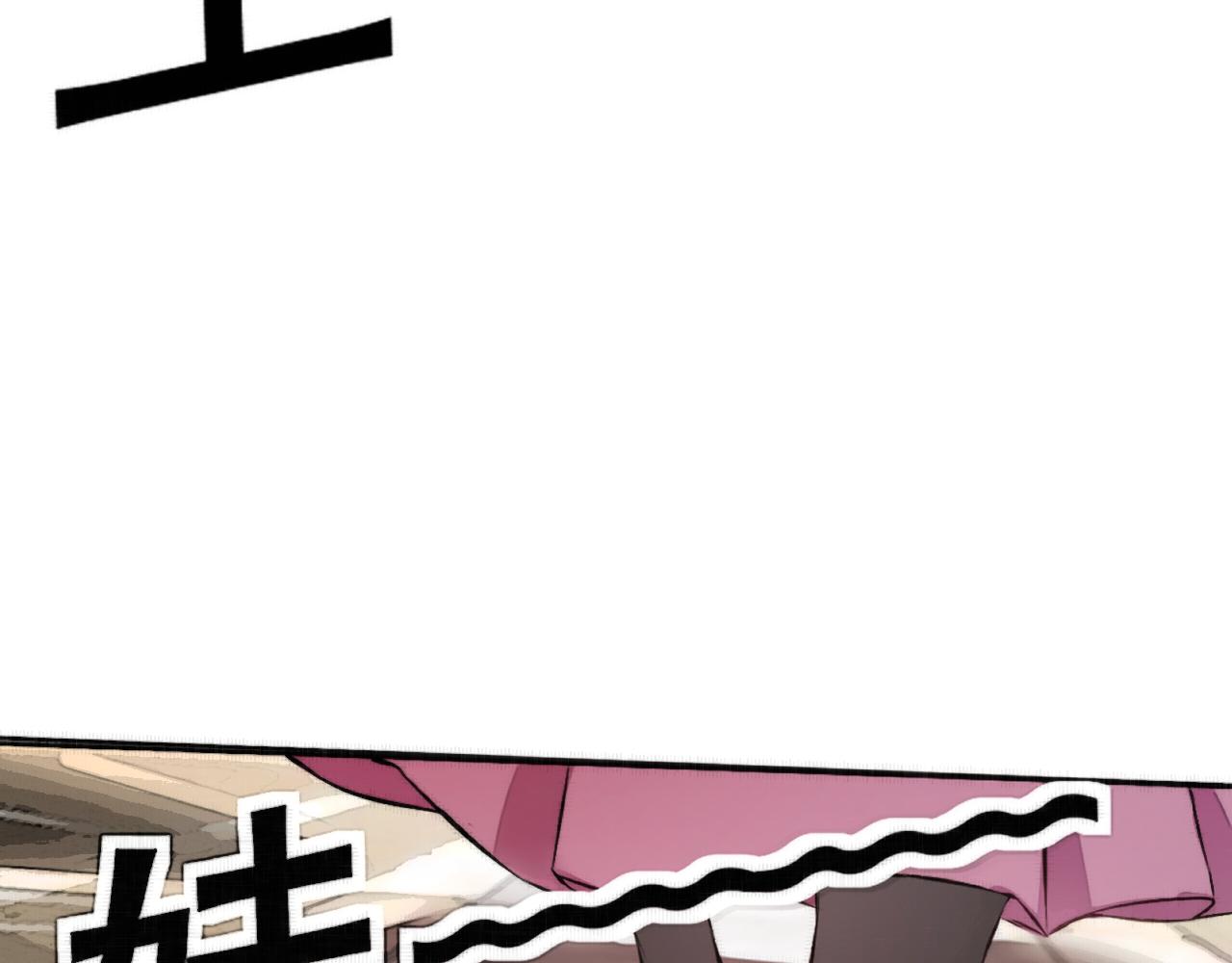 《赤鸾王》第四话 可愿助我 第41页
