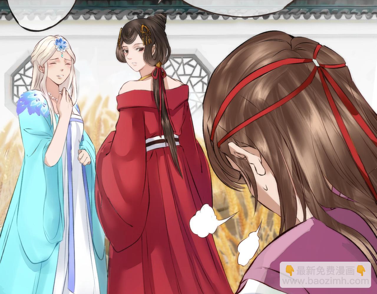 《赤鸾王》第四话 可愿助我 第48页