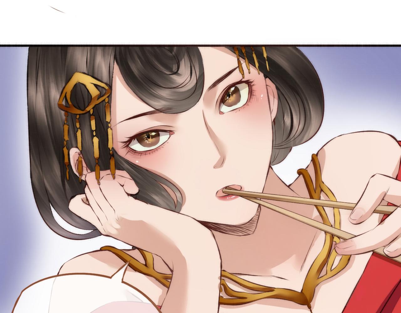 《赤鸾王》第五话 禁止摆烂 第12页