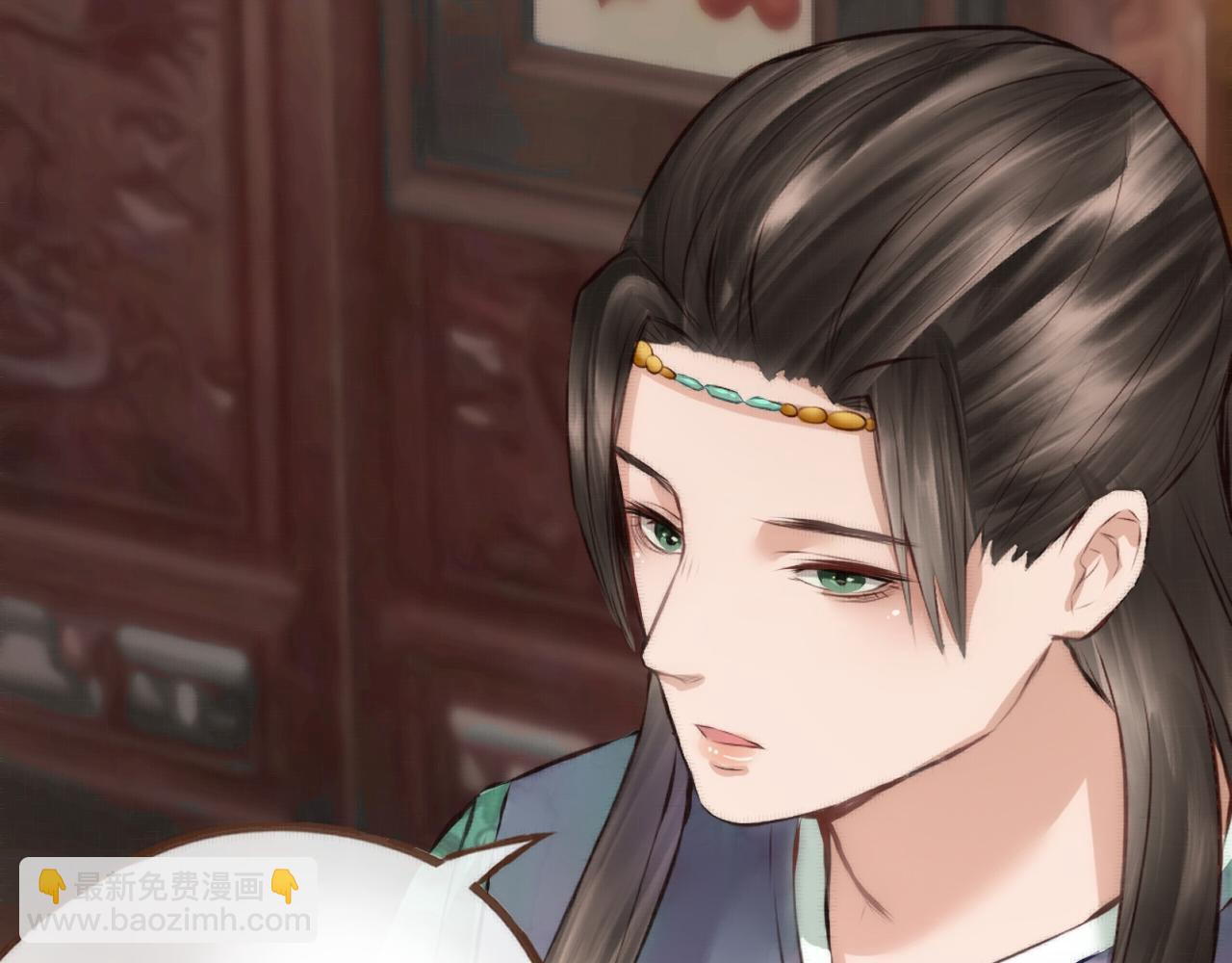 《赤鸾王》第五话 禁止摆烂 第38页
