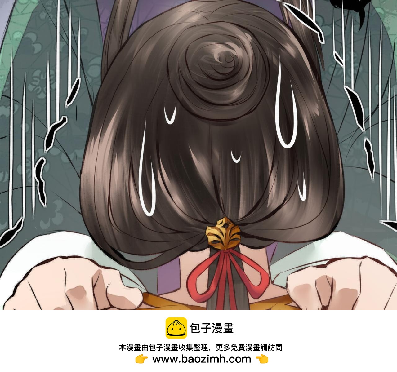 《赤鸾王》第五话 禁止摆烂 第50页