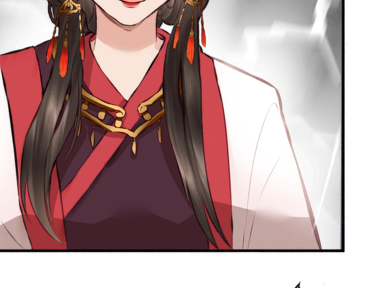 《赤鸾王》第七话 你玩我呢 第18页